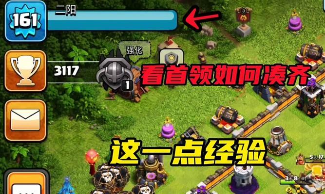 部落冲突中为何无法更换上场英雄？更换英雄的正确方法是什么？