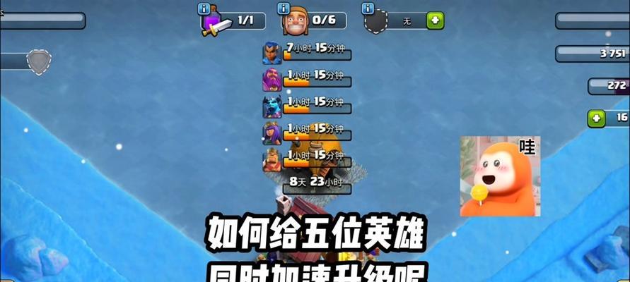 部落冲突中为何无法更换上场英雄？更换英雄的正确方法是什么？