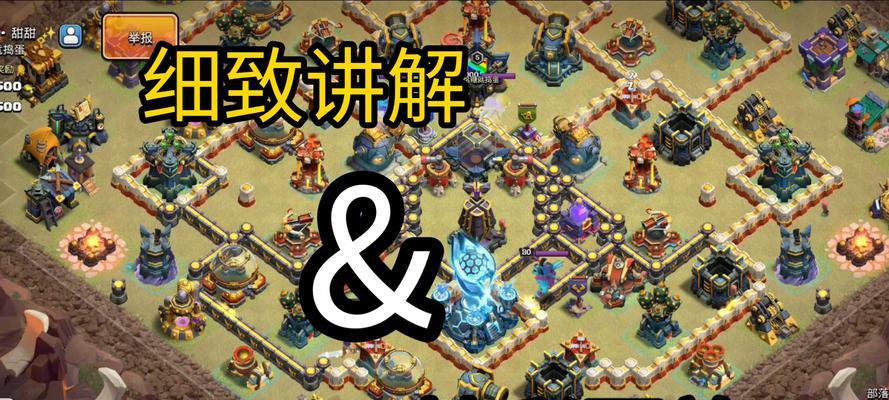 部落冲突中高山葛伦的打法是什么？