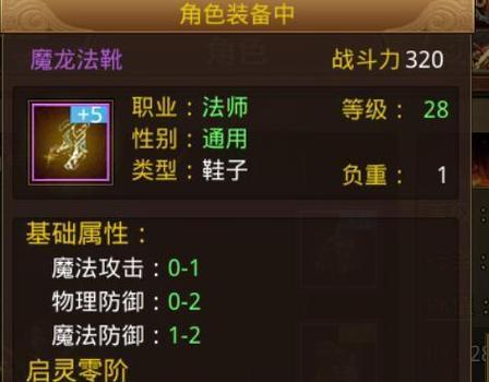 热血传奇中键盘走位技巧有哪些？如何提高操作效率？