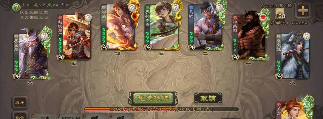 三国杀排位中禁将的作用是什么？禁将如何影响游戏？