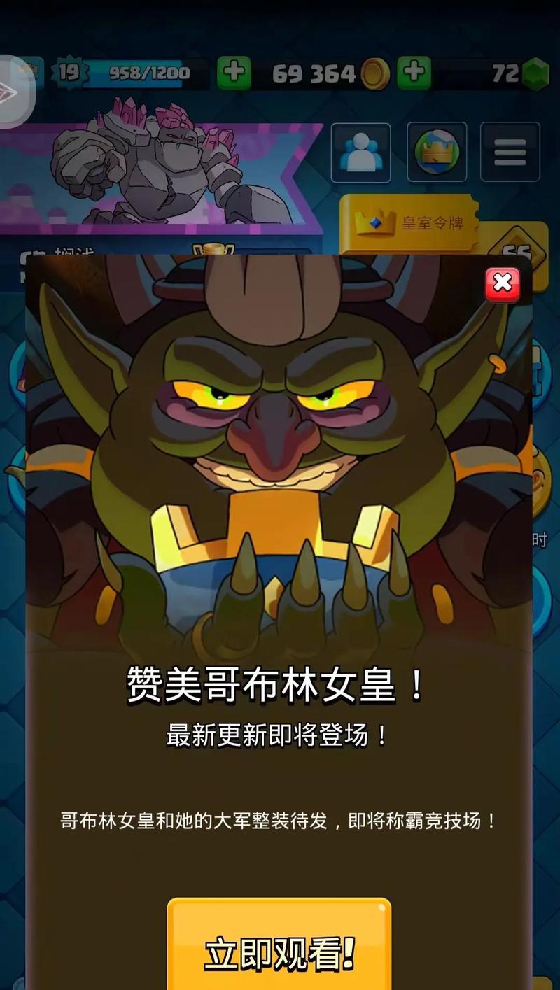 叛逆期公主在皇室战争中的玩法是什么？角色特点有哪些？