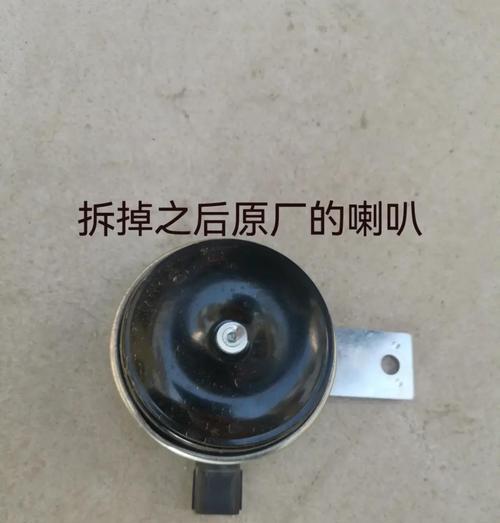 五菱征途框喇叭拆卸方法是什么？拆卸过程中需要注意什么？