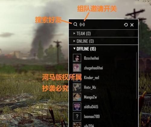 绝地求生3D模式如何开启？开始游戏前需要准备什么？