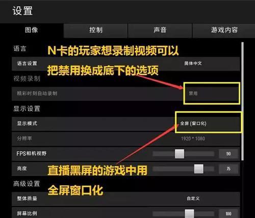 绝地求生3D模式如何开启？开始游戏前需要准备什么？