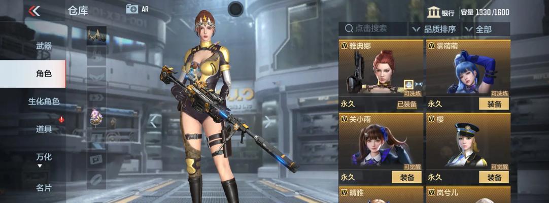 火线反恐精英胜利策略是什么？