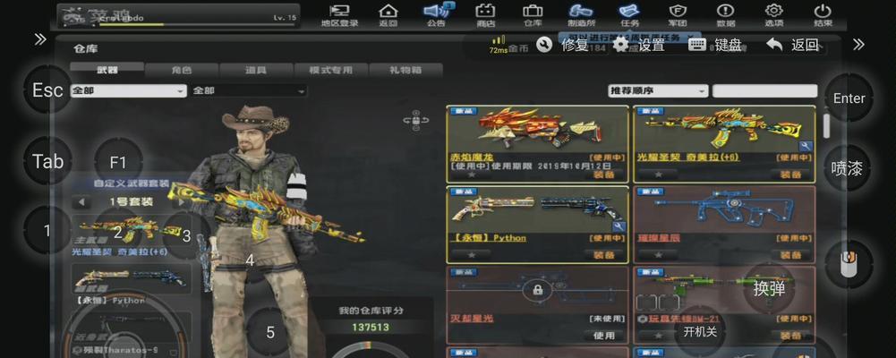 反恐精英怎么送？送礼的技巧是什么？