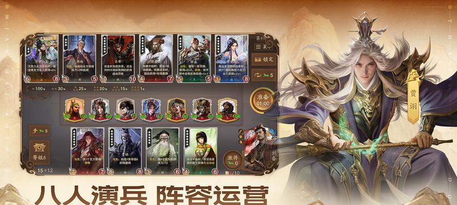 三国杀背景音乐全名是什么？在哪里可以找到？