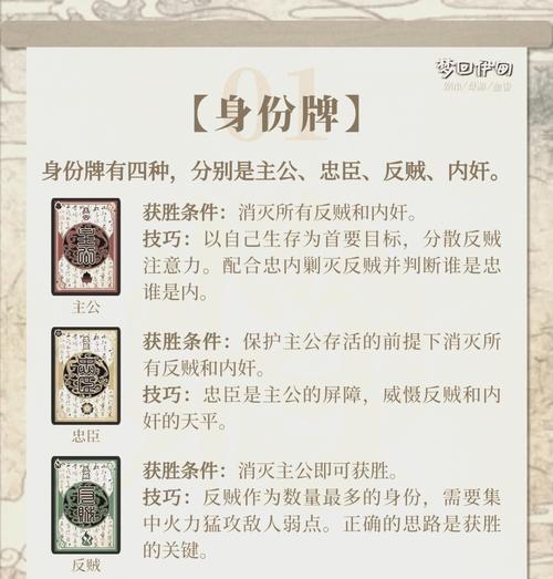 三国杀中武将未开启技能是什么意思？如何解锁这些技能？