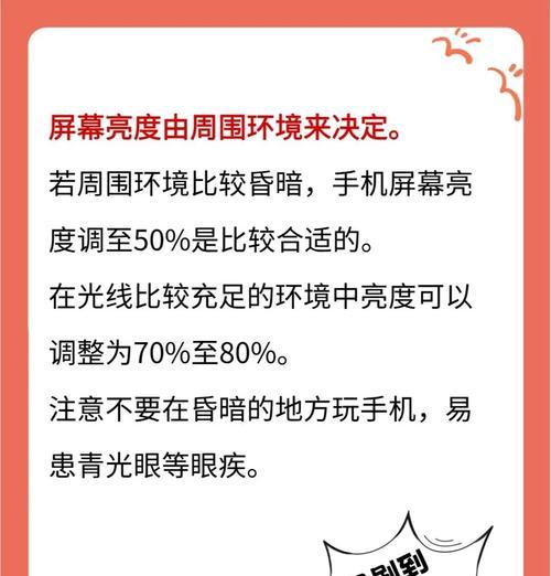 傍晚亮度调节技巧有哪些？如何调整游戏亮度？