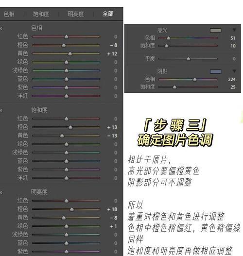 傍晚亮度调节技巧有哪些？如何调整游戏亮度？