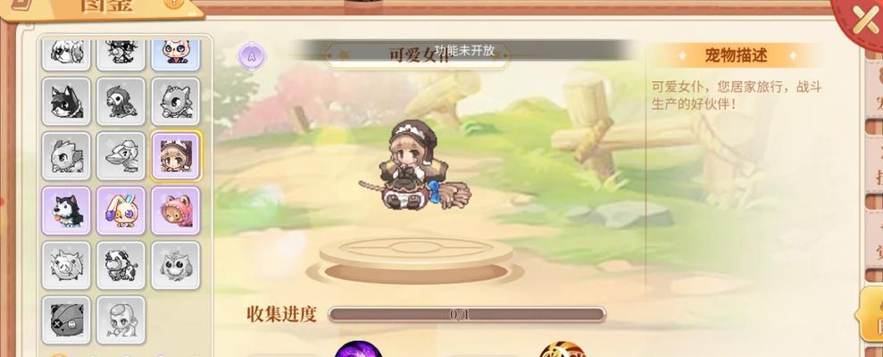 彩虹岛宠物技能获取途径有哪些？需要满足什么条件？