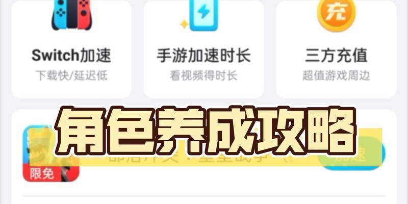 如何下载国际服的皇室战争？下载步骤是什么？