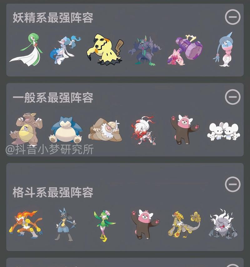口袋妖怪游戏入门指南是什么？