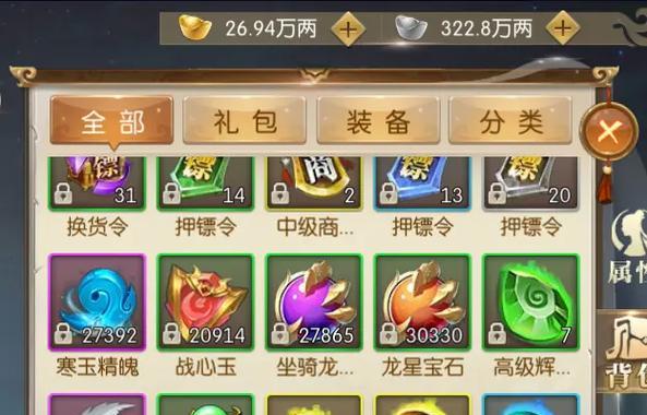 部落冲突角色为何变成秃头？如何恢复原状？
