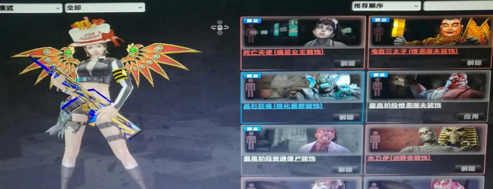 反恐精英早期神人打法是什么？