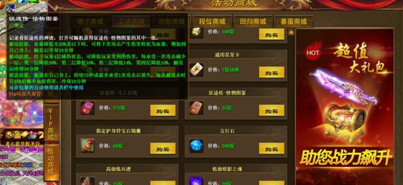 部落冲突中酆都城的进入条件是什么？如何开启？