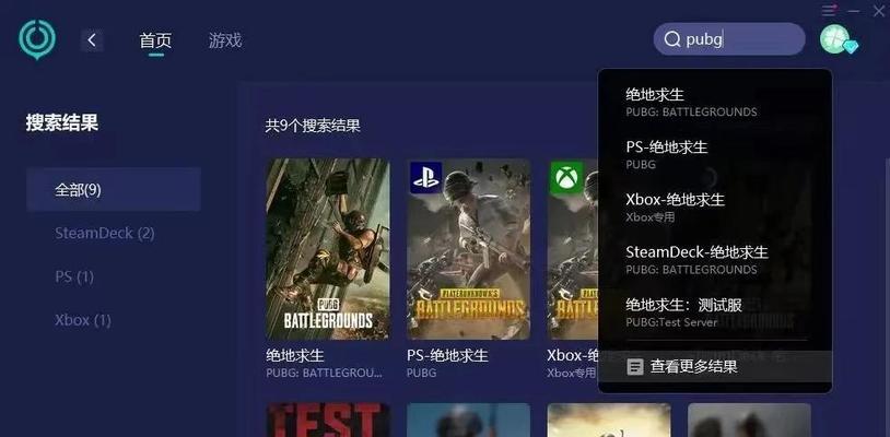 绝地求生快速加载游戏的技巧有哪些？