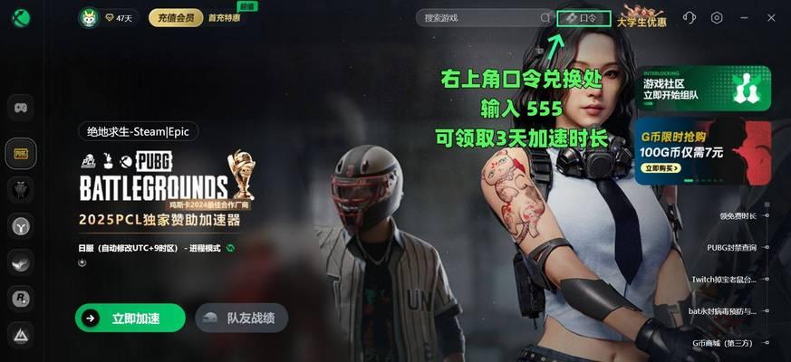 绝地求生快速加载游戏的技巧有哪些？