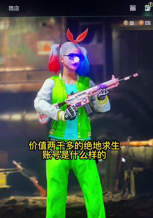 绝地求生小黑屋解除方法是什么？如何避免再次进入？