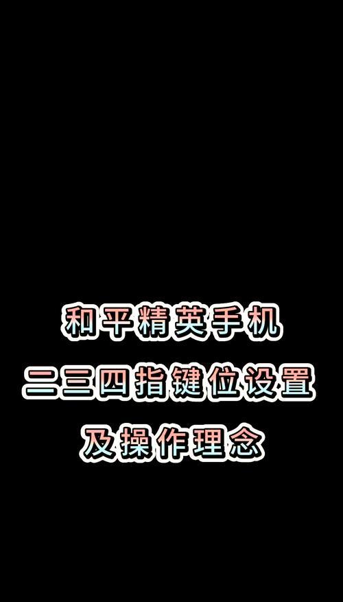 绝地求生端游经典模式打法是什么？如何提高胜率？