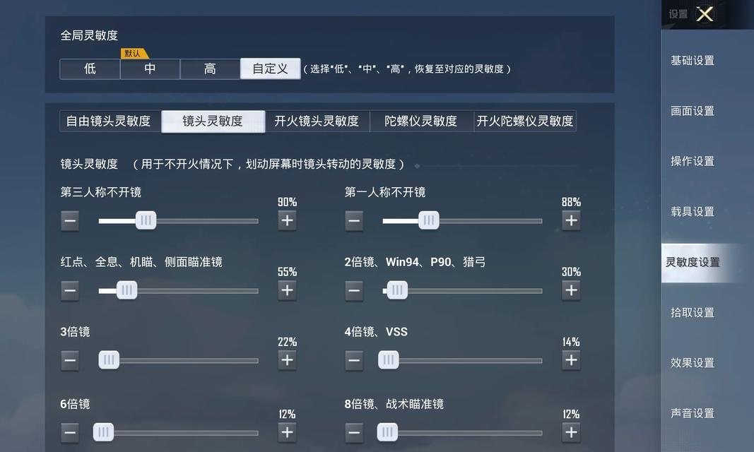绝地求生端游经典模式打法是什么？如何提高胜率？