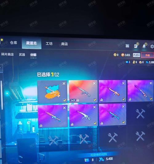 绝地求生端游经典模式打法是什么？如何提高胜率？