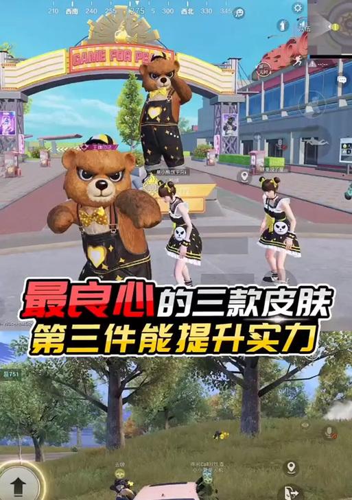 绝地求生中唐三藏角色如何抽取？