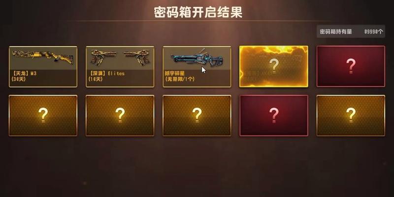 csol反恐精英怎么交易？交易过程中的注意事项是什么？