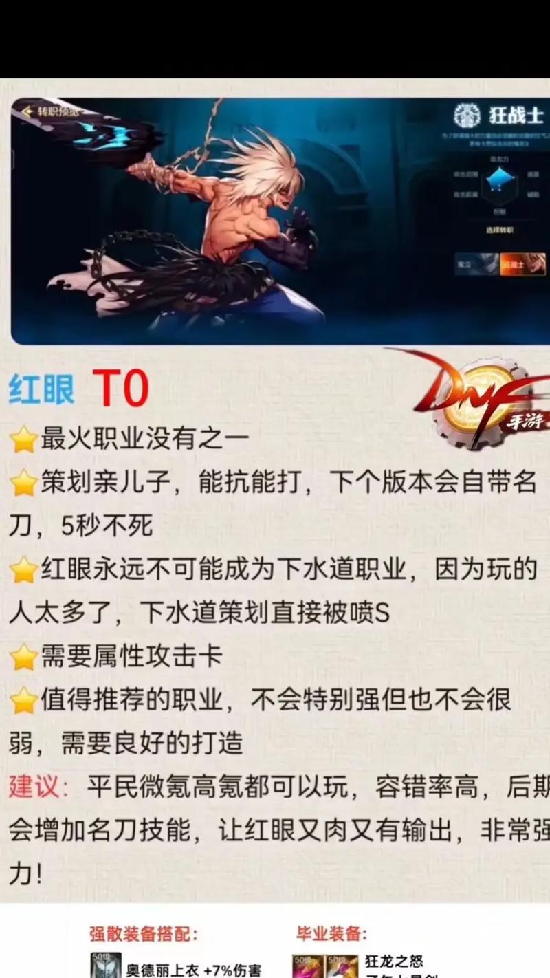 地下城与勇士如何选择多角色？选择时应注意哪些因素？