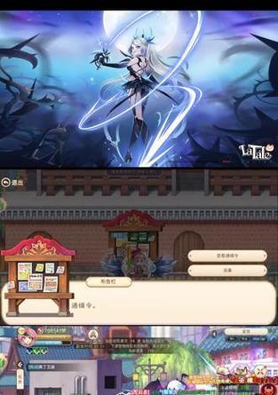 彩虹岛逆三转流程是什么？需要哪些条件和注意事项？