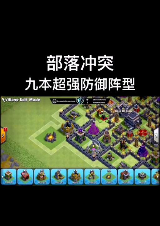 部落冲突雷法师如何发挥最大威力？最强打法是什么？