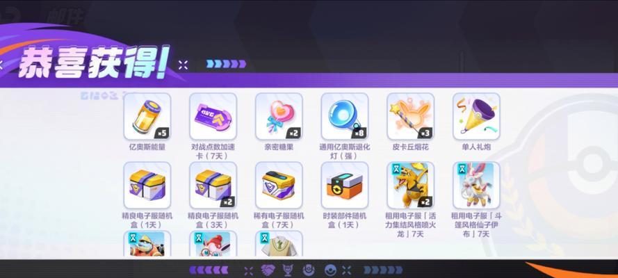 口袋妖怪手游公测礼包领取方法是什么？公测礼包包含哪些内容？