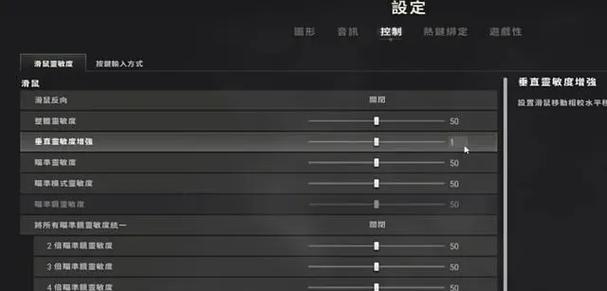 绝地求生乘虚而入设置方法是什么？如何优化？