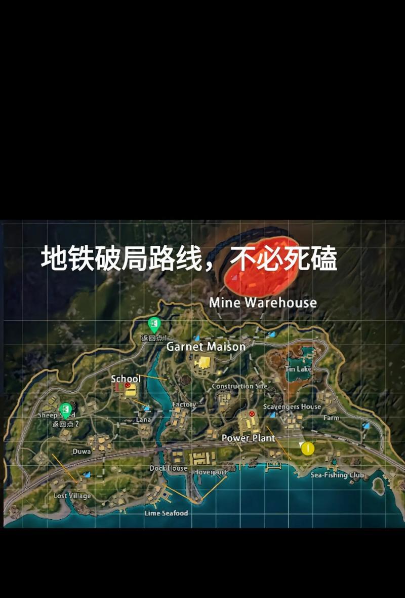 绝地求生掩体使用策略是什么？