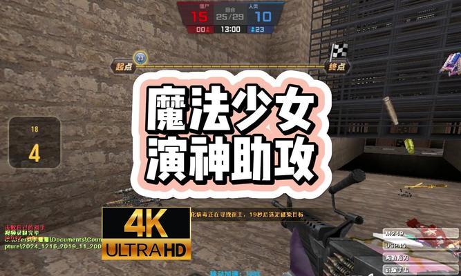 阎魔在反恐精英中如何击败？有哪些策略？