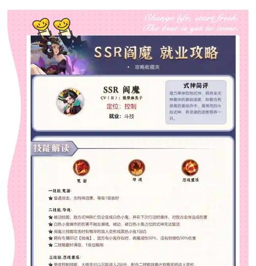 阎魔在反恐精英中如何击败？有哪些策略？