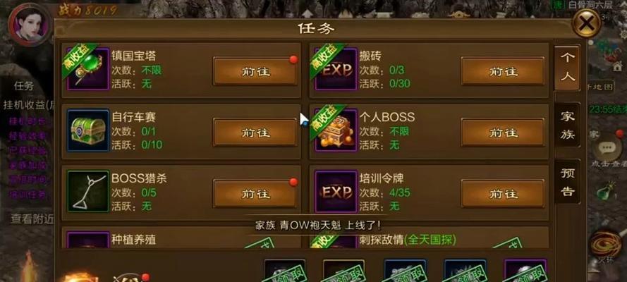 原始征途账号交易流程是什么？如何安全交易？