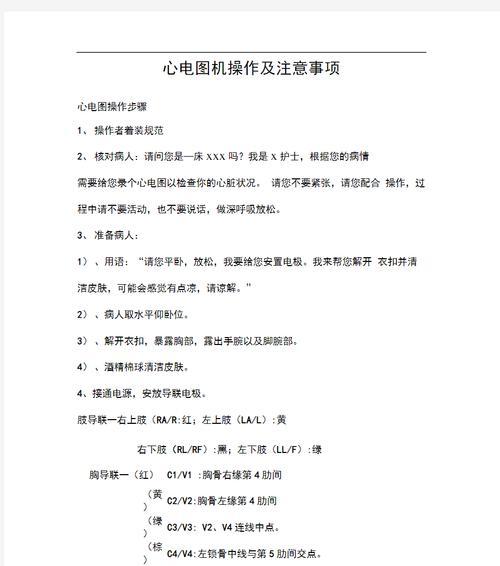 征途账号如何进行回档操作？回档步骤和注意事项是什么？