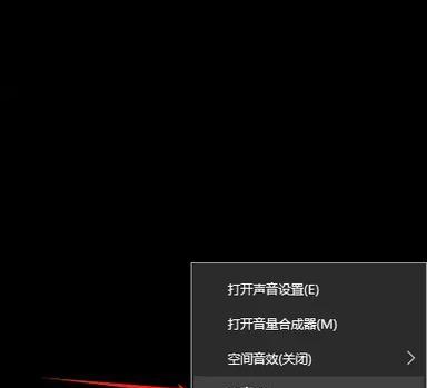 绝地求生按喇叭的操作是什么？还有其他设置方法吗？