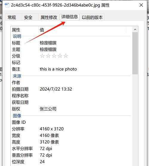 绝地求生按喇叭的操作是什么？还有其他设置方法吗？