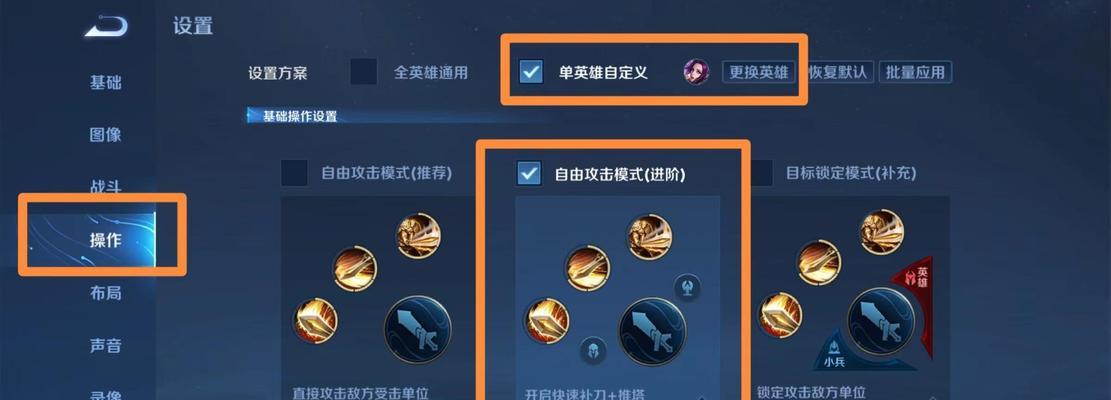 绝地求生按喇叭的操作是什么？还有其他设置方法吗？