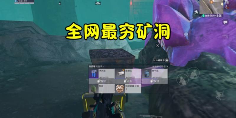 热血传奇游戏紫晶矿石如何获得？获取方法有哪些？