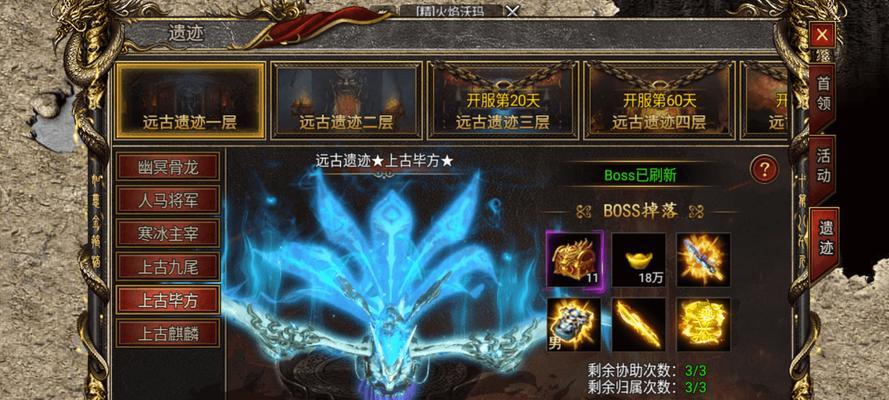 热血传奇召唤神兽方法？如何召唤神兽？