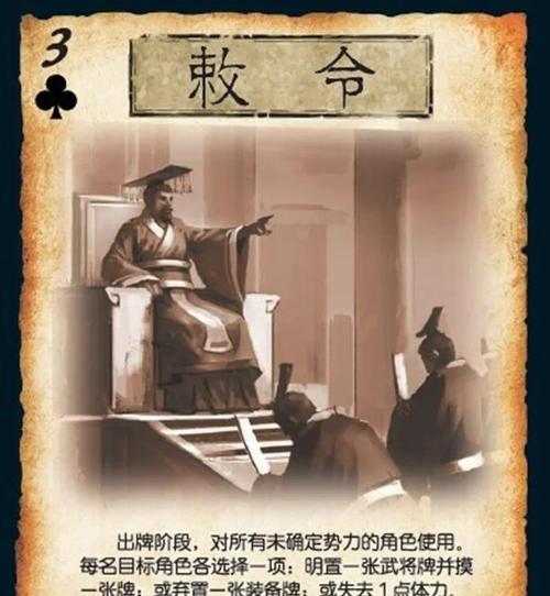 三国杀屯兵技能如何使用？有哪些技巧？