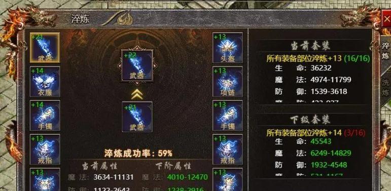 热血传奇游戏荣誉点获取途径有哪些？如何快速积累？