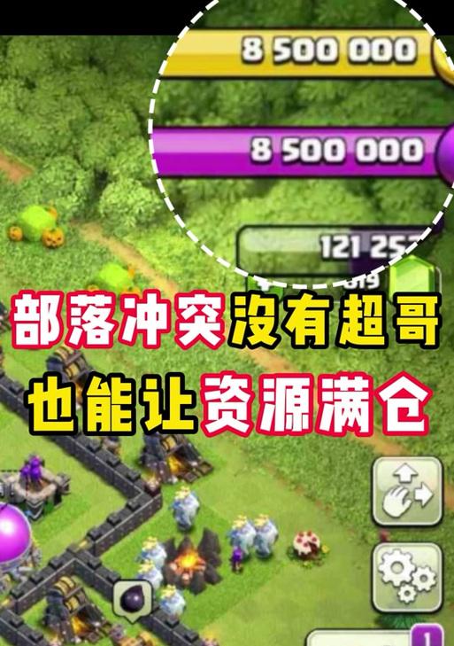 部落冲突脚本懒人云设置步骤是什么？