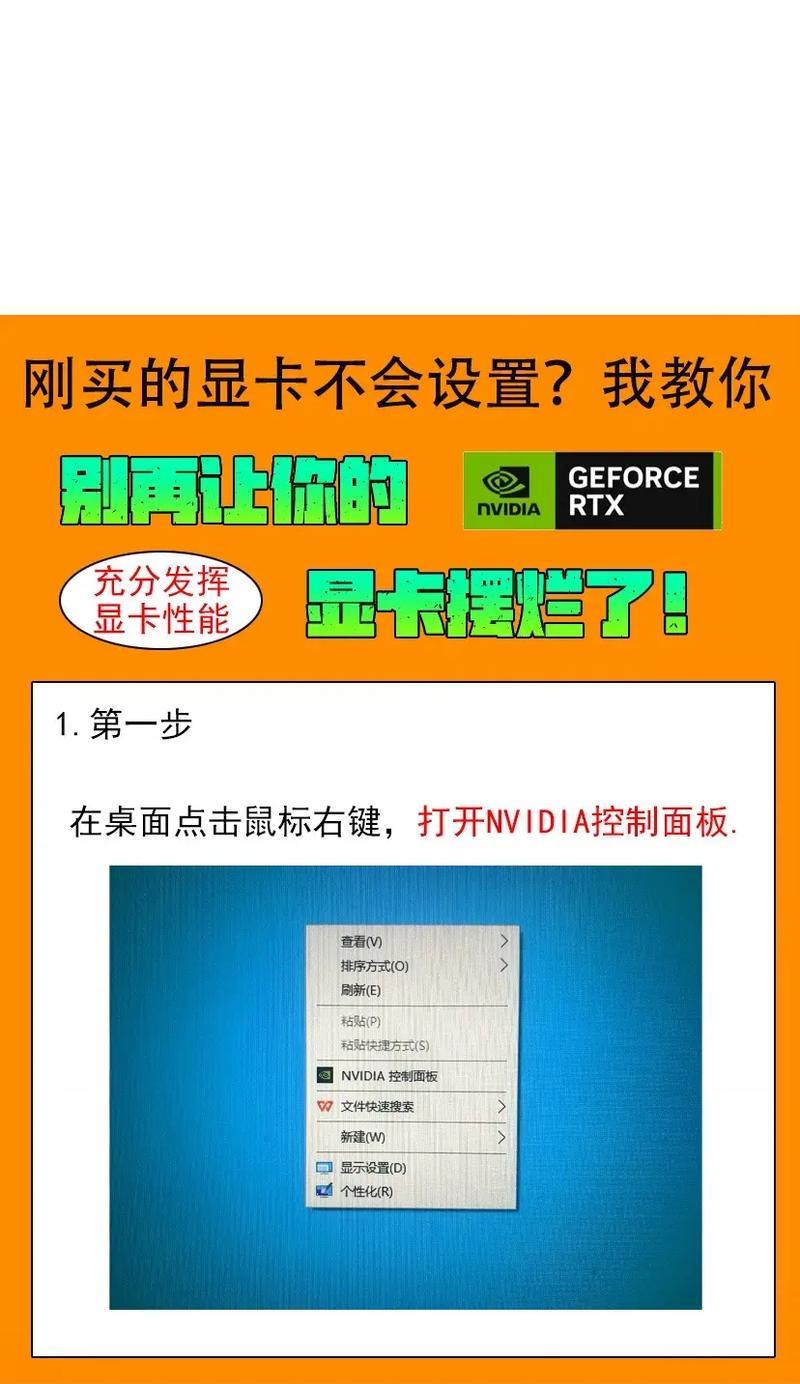 独立显卡在反恐精英中的作用是什么？如何正确设置显卡？