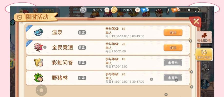 彩虹岛手游礼包领取方法是什么？领取后如何使用？