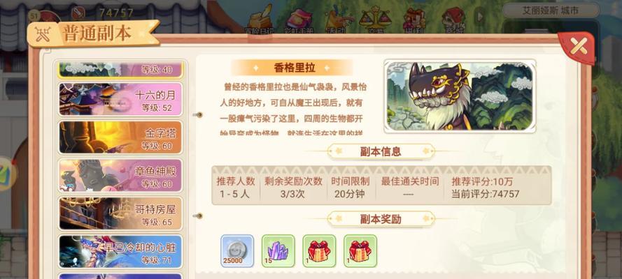 彩虹岛手游礼包领取方法是什么？领取后如何使用？